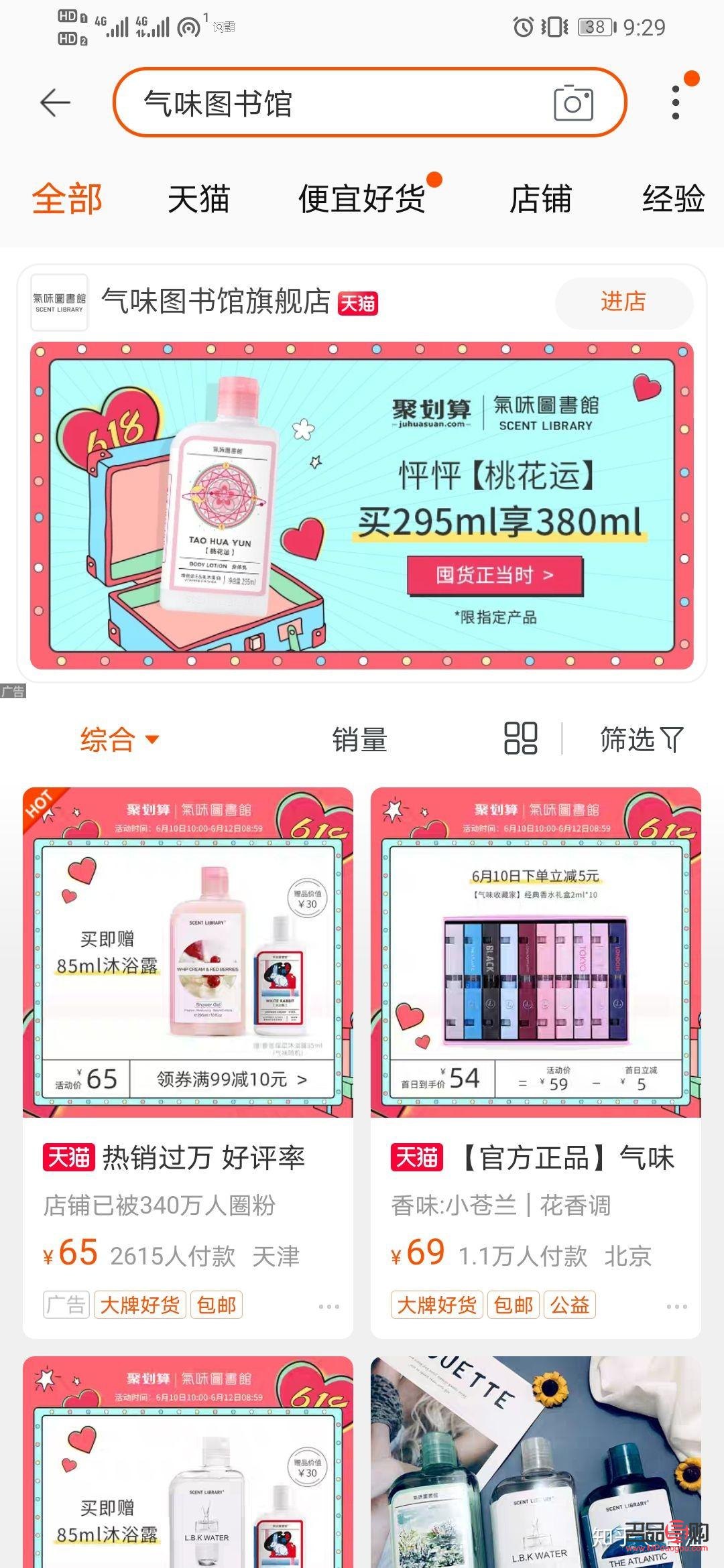 送人礼物带什么好女生(送人礼物送什么好女士)