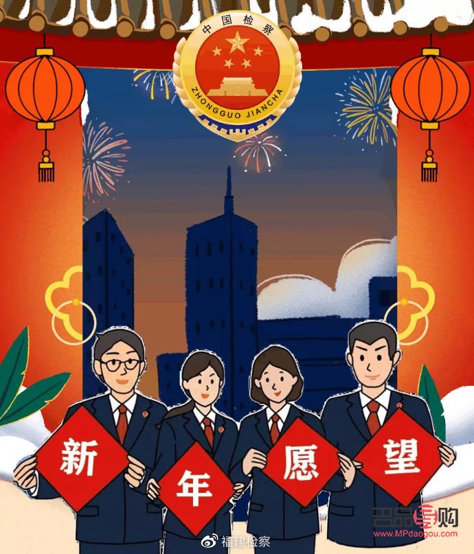 <h3>检察官春节礼物的多样选择</h3>