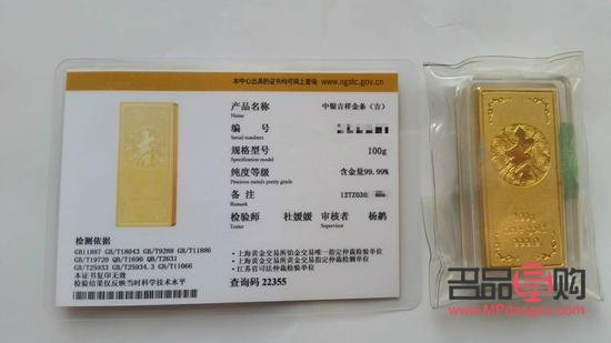 中国银行黄金金条价格(中国银行黄金金条价格多少钱一克)