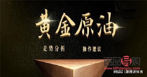 黄金白银原油行情分析(黄金白银原油行情分析报告)