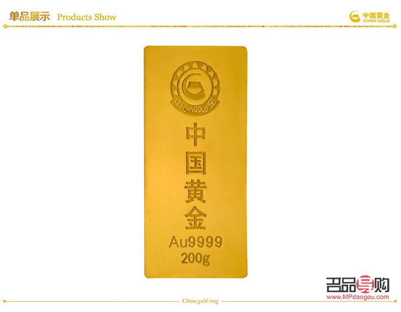 中国黄金au9999投资金条回收(中国黄金au9999投资金条回收价格)
