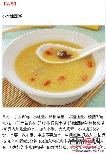 美容吃什么排毒好(美容吃什么排毒好一点)