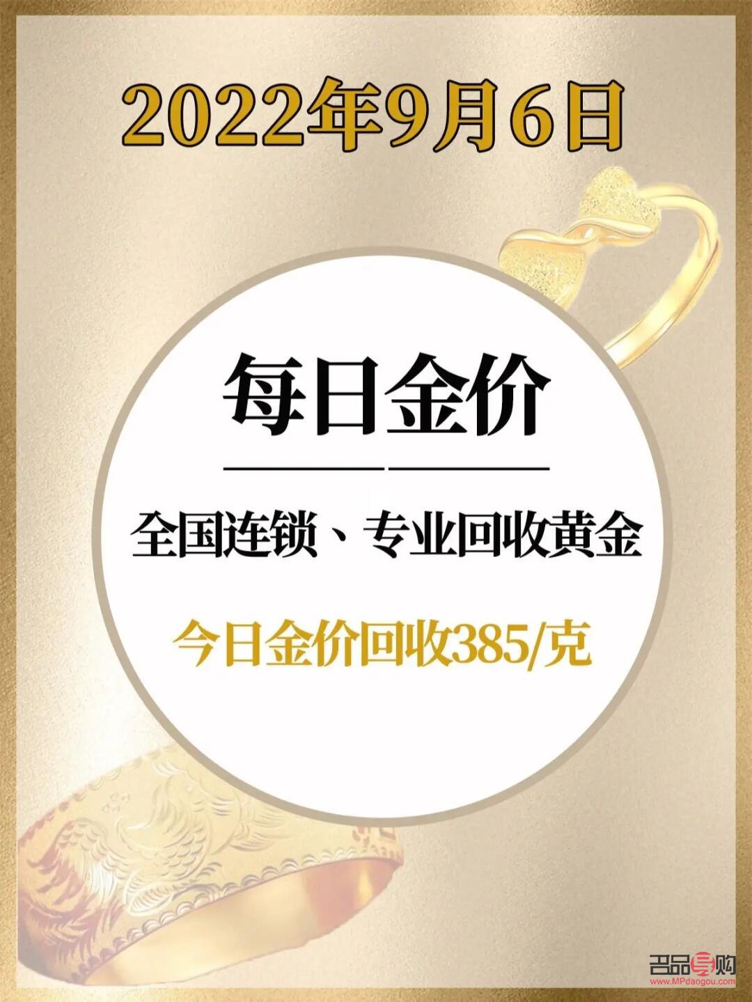 <h3>黄金回收今天价格999：了解实时金价，把握黄金回收良机</h3>