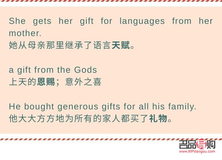 <h3>带礼物英语怎么说？全面解析礼物相关英语表达</h3>