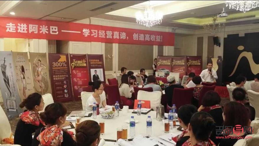 美容院有男高管吗(美容院有男高管吗现在)