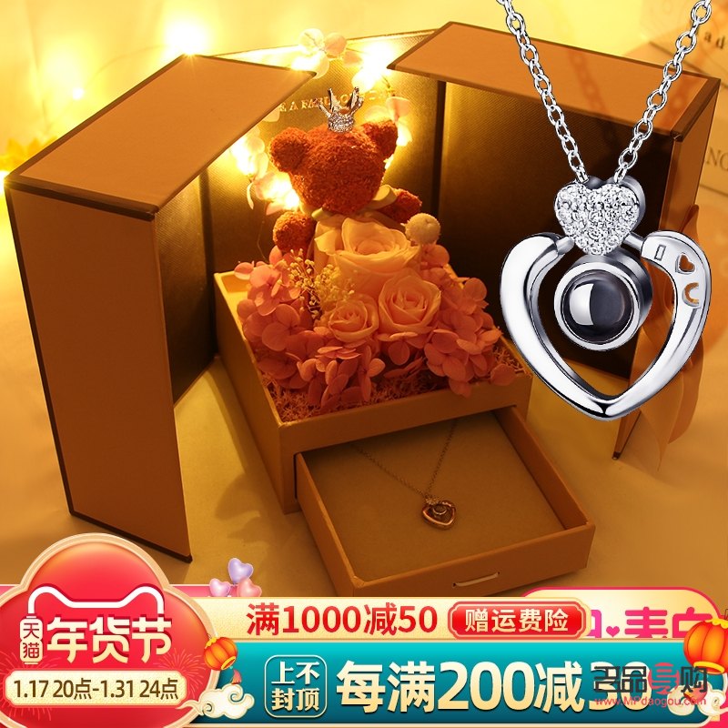 <h3>微信低调秀礼物，展现你的品味与情感</h3>