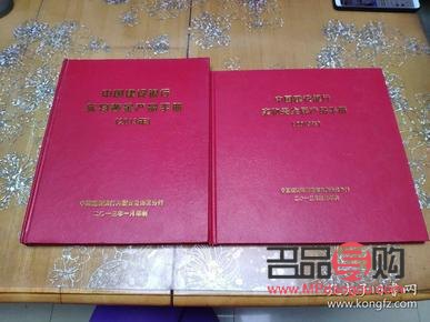 银行有实物黄金吗(银行有实物黄金吗现在)
