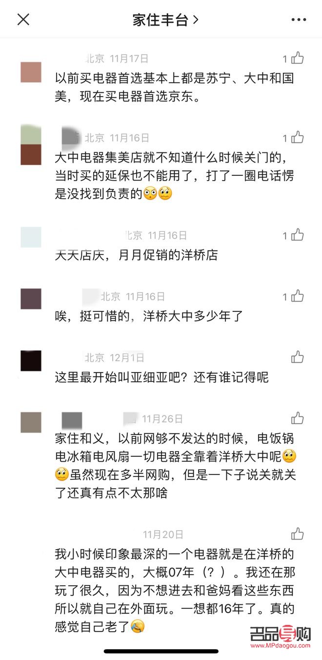 彩妆店怎么调色(彩妆店怎么调色颜料)