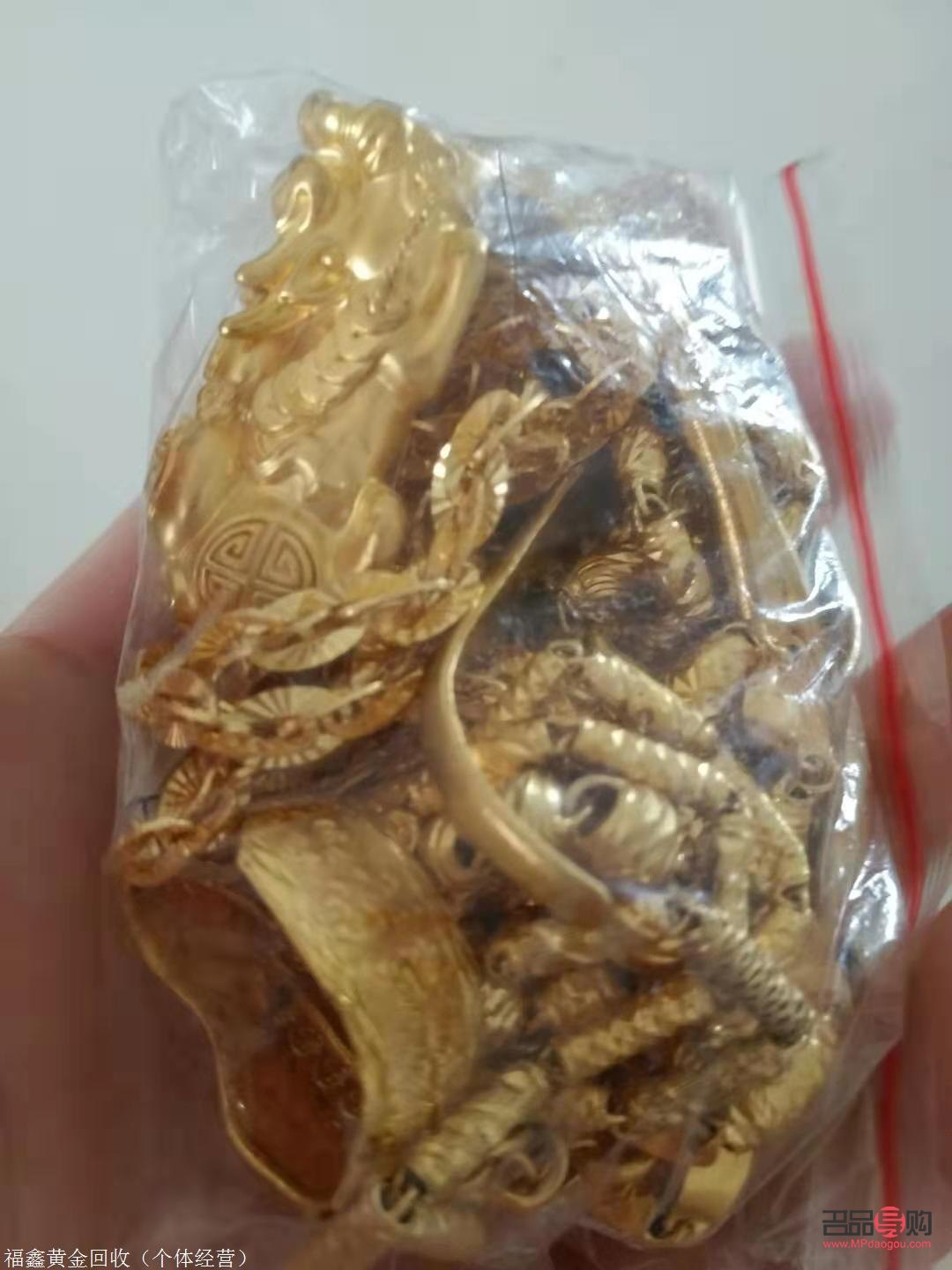 大冶黄金回收(大冶黄金回收多少钱一克)