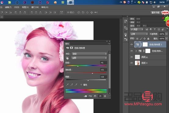 ps如何加深彩妆(ps如何加深彩妆颜色)