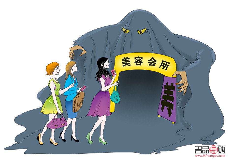 美容贷有什么平台(美容贷有什么平台可以借钱) 美容贷有什么平台(美容贷有什么平台可以借钱)