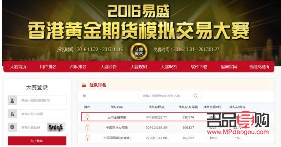 <h3>香港黄金期货交易正规平台</h3>