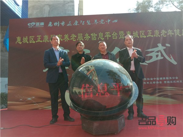 正康身体护理怎么样(正康身体护理怎么样好吗)