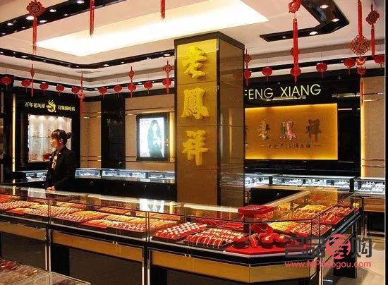 <h3>老凤祥黄金店是否回收黄金？</h3>