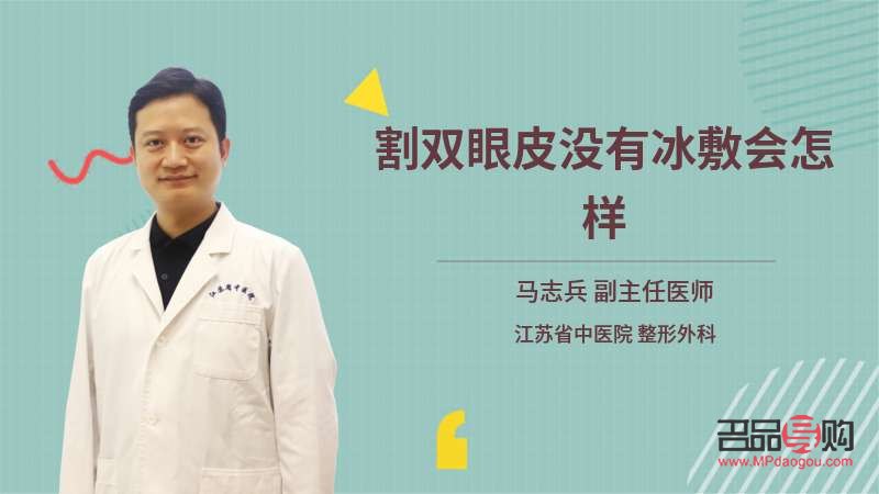 做双眼皮老了会怎样呢(做双眼皮老了会怎样呢视频) 做双眼皮老了会怎样呢(做双眼皮老了会怎样呢视频)