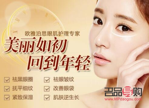 请问眼袋有什么简单方法治疗(请问眼袋有什么简单方法治疗?)