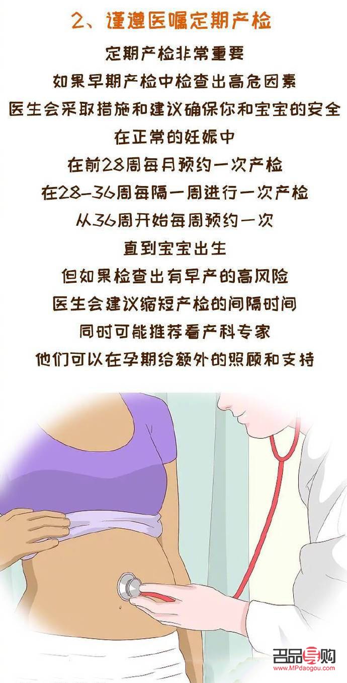 <h1>产后护理指南：科学呵护，远离伤害</h1>
