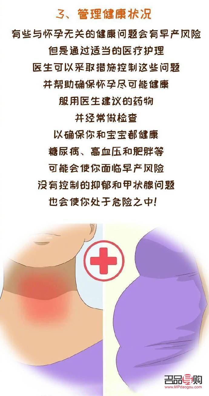 <h1>产后护理指南：科学呵护，远离伤害</h1>