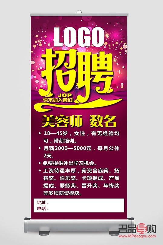 美容院招聘哪家好(美容院招聘哪家好点)