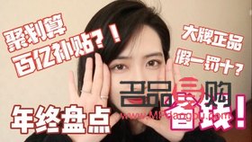 彩妆官方怎么买(彩妆官方怎么买便宜)