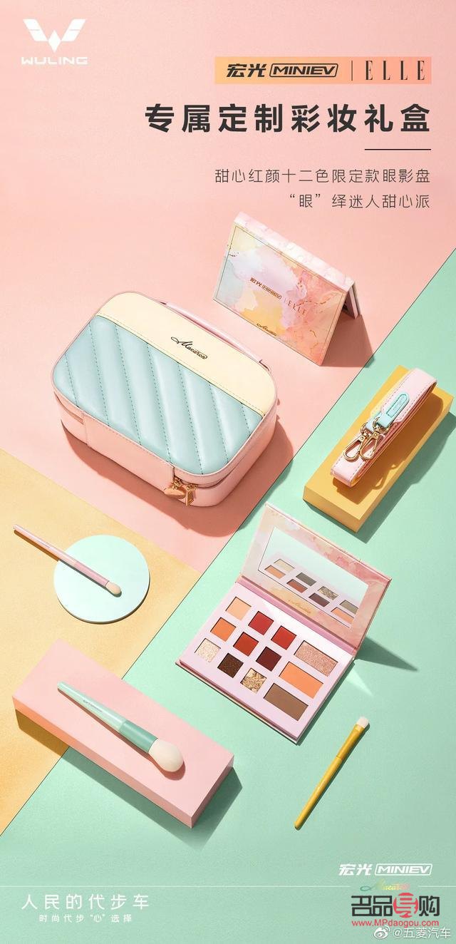 彩妆大盒怎么制作(彩妆大盒怎么制作的)