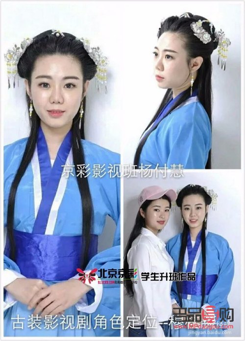 怎么样学好美容(怎么样学好美容技术)