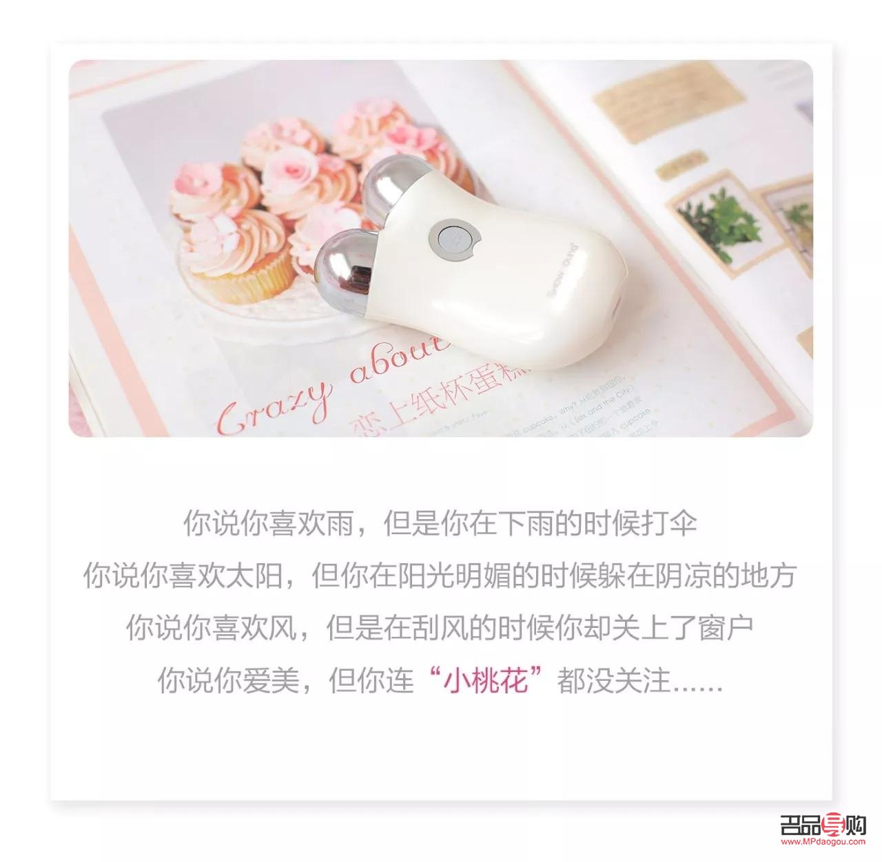 <h3>秀漾美容仪——您的肌肤呵护专家</h3>