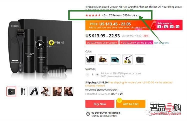 彩妆类目怎么选(彩妆类目怎么选择)