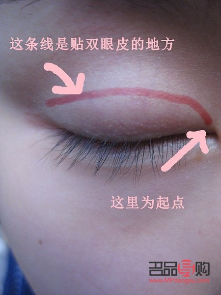 双眼皮贴的正确贴法大揭秘