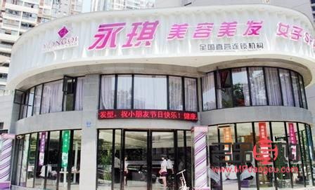 永琪的美容怎么样(永琪的美容怎么样啊) 永琪的美容怎么样(永琪的美容怎么样啊)