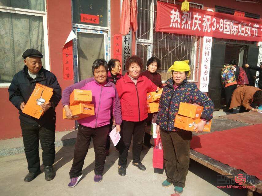 三乐村妇女送什么礼物(三乐村妇女送什么礼物好)