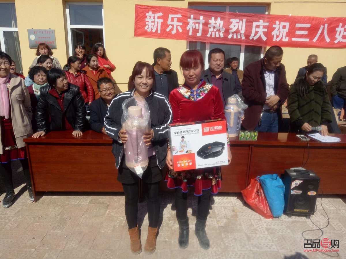 三乐村妇女送什么礼物(三乐村妇女送什么礼物好)