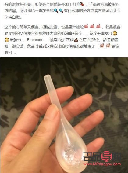 <h3>开塞露的美容奥秘：意想不到的护肤神器</h3>