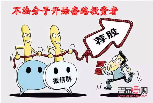 炒黄金期货的骗局(炒黄金期货的骗局有哪些)