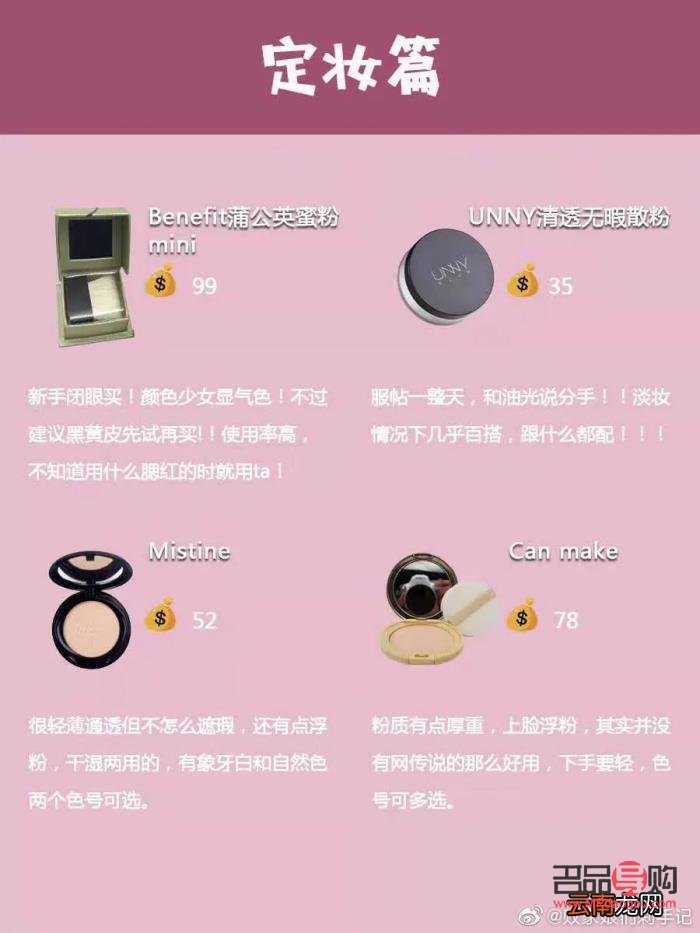 彩妆怎么选购好用(彩妆怎么选购好用又实惠)