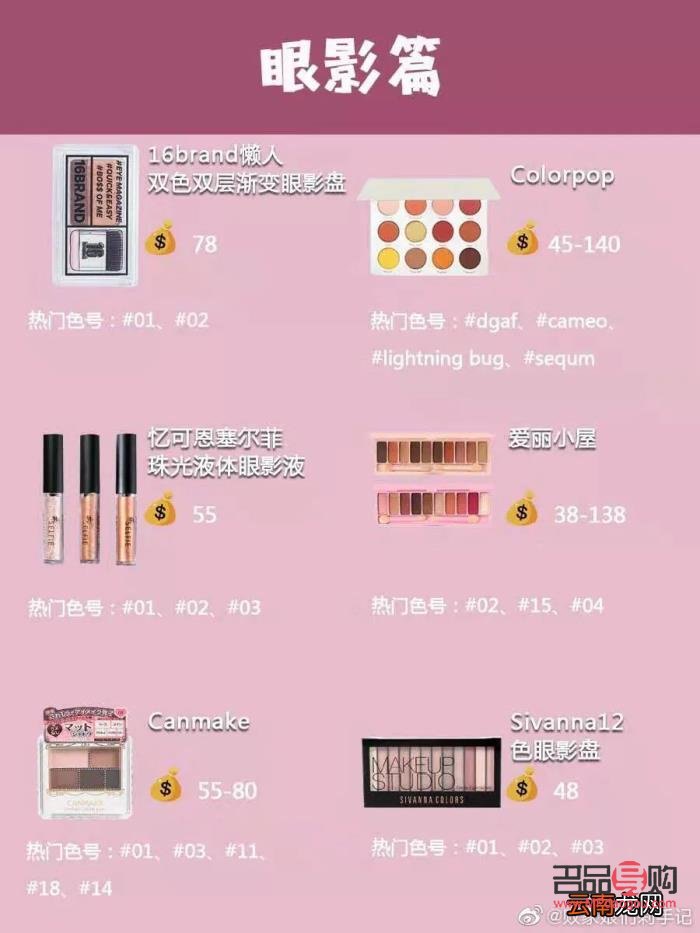 彩妆怎么选购好用(彩妆怎么选购好用又实惠)