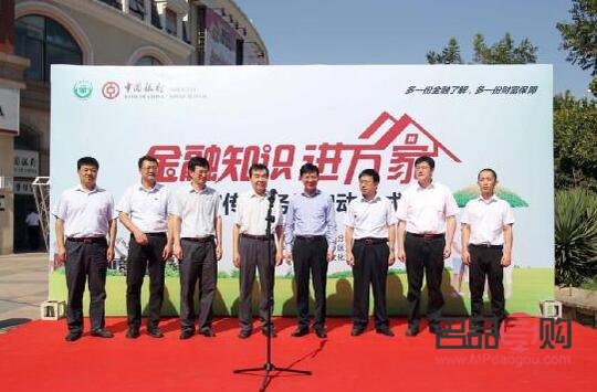 中国银行黄金(中国银行黄金怎么买)
