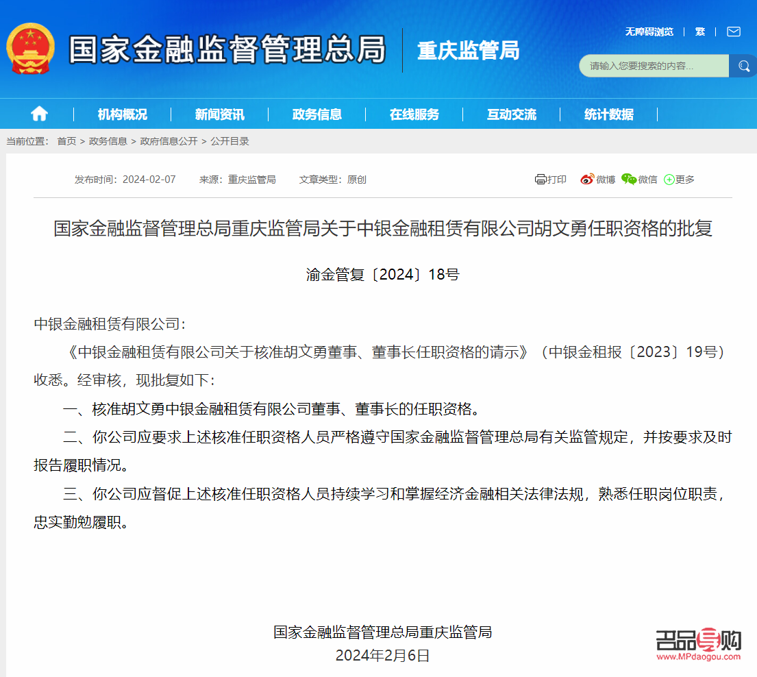 中国银行黄金(中国银行黄金怎么买)