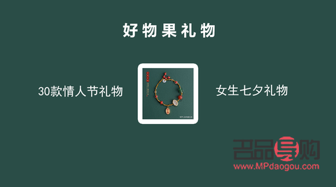 礼物需要尺寸是什么(礼物需要尺寸是什么意思呢)