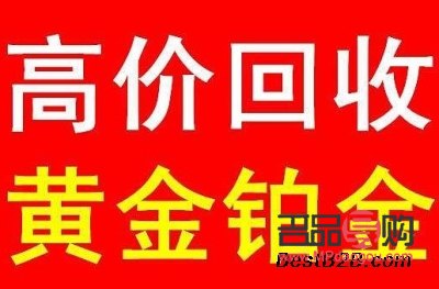 厦门黄金回收价格今天多少一克(厦门黄金回收价格今天多少一克呢)