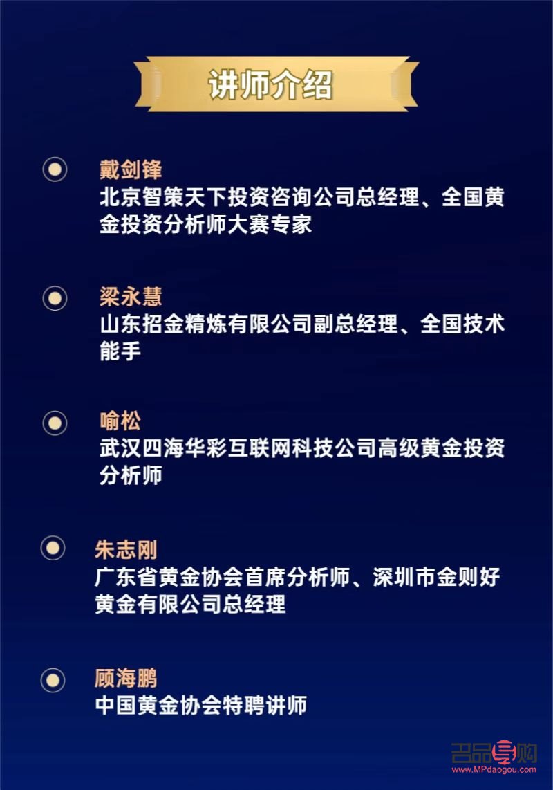 黄金投资分析师难考吗(黄金分析师怎么考)