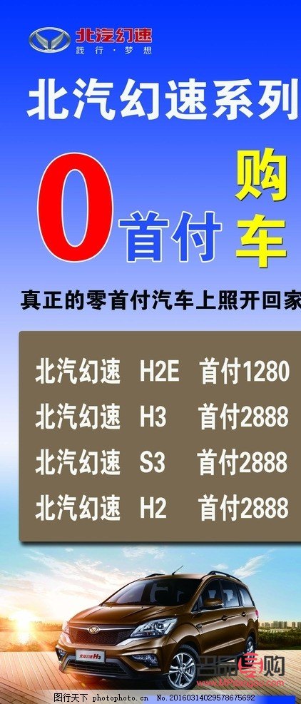 <h3>彩妆海报制作全攻略</h3>