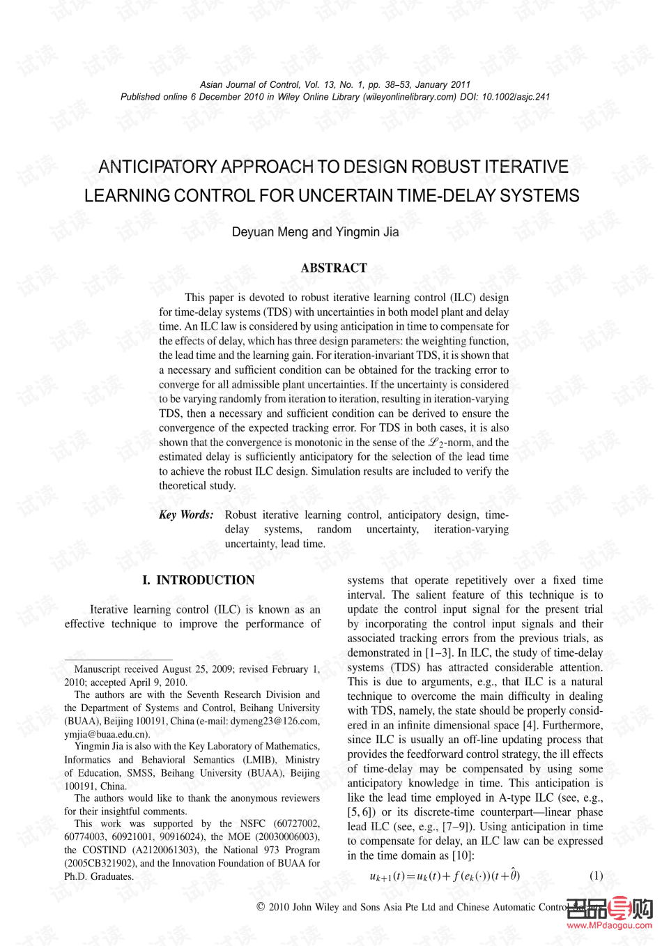 <h3>驾校活动送礼攻略：精选实用又贴心的礼物推荐</h3>