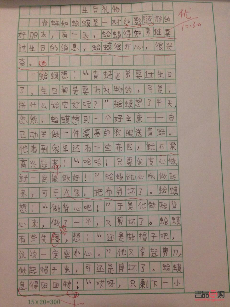 纸还可以做什么礼物(纸还可以做什么礼物送给朋友)