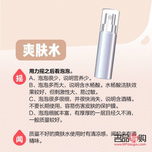 劣质彩妆怎么辨别(劣质彩妆怎么辨别好坏)