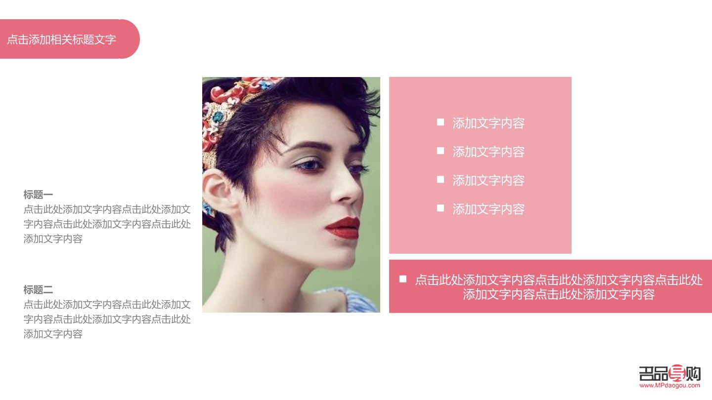 彩妆课件怎么写(彩妆课件怎么写好看)