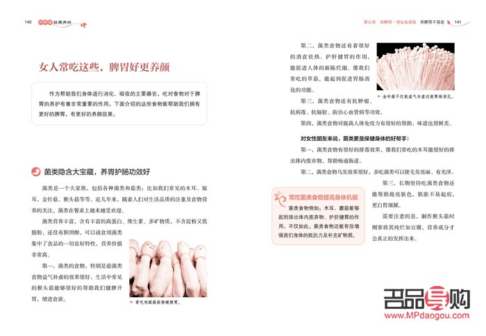 <h3>擦手与身体护理：日常生活中的健康细节</h3>