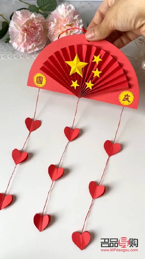 手工是国庆节的礼物吗(国庆节的手工是什么)