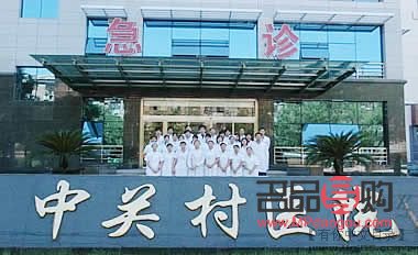 开眼角手术要多少钱(开眼角手术要多少钱?)