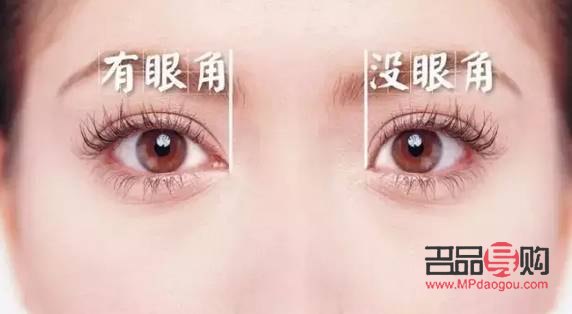 开眼角手术要多少钱(开眼角手术要多少钱?)